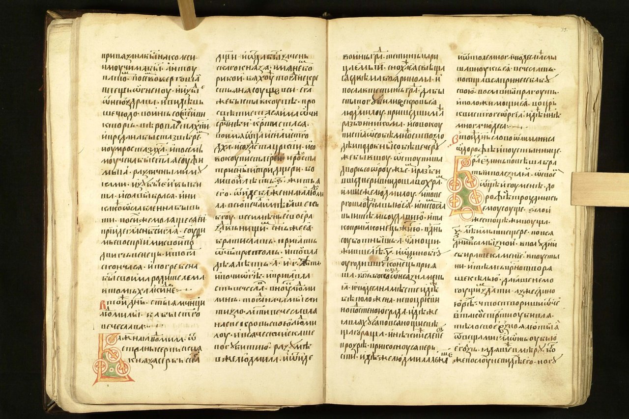 TSL_725_(folio_38b_–_39a)
