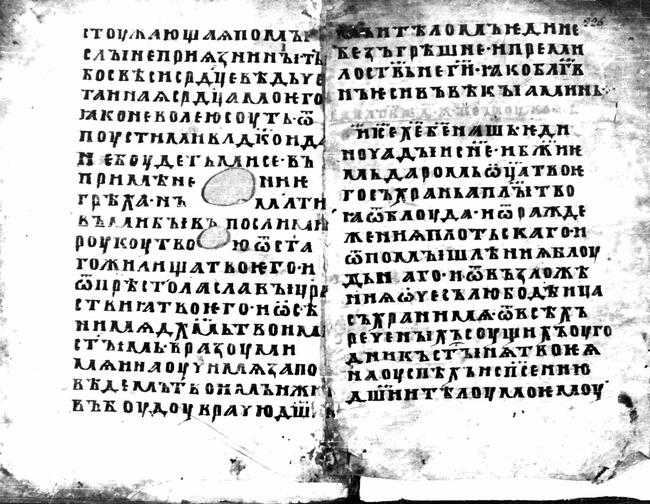 PhDr. František Čajka, Ph.D. (Katedra bohemistiky PF UJEP v Ústí nad Labem): Západoslovanské (velkomoravské a české) modlitby  v tzv. Modlitebníku jaroslavském z 13. století