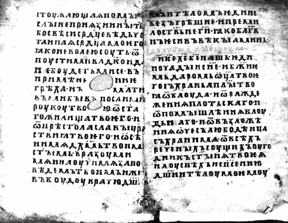 PhDr. František Čajka, Ph.D. (Katedra bohemistiky PF UJEP v Ústí nad Labem): Západoslovanské (velkomoravské a české) modlitby  v tzv. Modlitebníku jaroslavském z 13. století